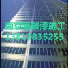 南京外墻氟碳漆，外墻金屬漆施工，南京外墻施工經(jīng)驗(yàn)豐富
