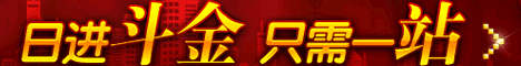 B2B會(huì)員加盟廣告