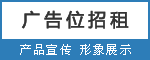 首頁(yè)旗幟A1